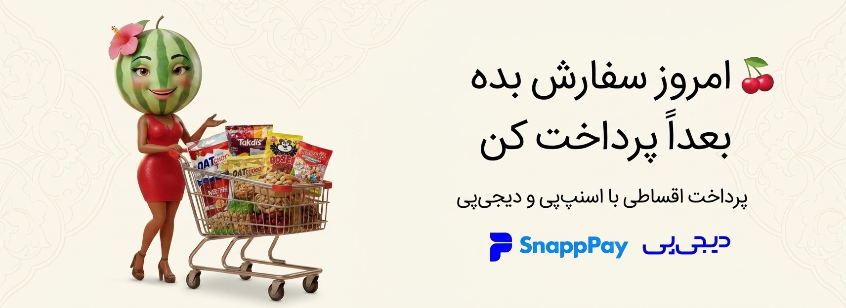 slide-image-undefined